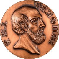 Χάλκινο Αναμνηστικό Μετάλλιο International Hippocratic Foundation of Kos – 1993 Συλλεκτικό χάλκινο αναμνηστικό μετάλλιο του International Hippocratic Foundation of Kos (Διεθνές Ιπποκράτειο Ίδρυμα Κω), με χρονολογία 1993. Το μετάλλιο εκδόθηκε προς τιμήν του έργου και της αποστολής του Ιδρύματος, το οποίο ιδρύθηκε με σκοπό τη διατήρηση και τη διάδοση της Ιπποκρατικής κληρονομιάς, της ιατρικής δεοντολογίας και των ανθρωπιστικών αξιών της ιατρικής σε διεθνές επίπεδο. Η Κως, γενέτειρα του Ιπποκράτη, αποτελεί διαχρονικά σημείο αναφοράς για την ιστορία της ιατρικής. Το Διεθνές Ιπποκράτειο Ίδρυμα φιλοξενεί συνέδρια, εκπαιδευτικές δράσεις και εκθέσεις, ενώ συμβάλλει ενεργά στη διάδοση της Ιπποκρατικής φιλοσοφίας και της ιατρικής παράδοσης. Χαρακτηριστικά: Υλικό: Χαλκός Έτος έκδοσης: 1993 Φορέας έκδοσης: International Hippocratic Foundation of Kos Κατηγορία: Συλλεκτικό αναμνηστικό μετάλλιο Προέλευση: Κως, Ελλάδα Ένα ιδιαίτερο συλλεκτικό αντικείμενο με ιστορική και πολιτιστική αξία, ιδανικό για συλλέκτες μεταλλίων, ιατρικών αναμνηστικών και αντικειμένων που σχετίζονται με τον Ιπποκράτη και την ιστορία της ιατρικής. Χάλκινο Αναμνηστικό Μετάλλιο International Hippocratic Foundation of Kos – 1993 Συλλεκτικό χάλκινο αναμνηστικό μετάλλιο του International Hippocratic Foundation of Kos (Διεθνές Ιπποκράτειο Ίδρυμα Κω), με χρονολογία 1993. Το μετάλλιο εκδόθηκε προς τιμήν του έργου και της αποστολής του Ιδρύματος, το οποίο ιδρύθηκε με σκοπό τη διατήρηση και τη διάδοση της Ιπποκρατικής κληρονομιάς, της ιατρικής δεοντολογίας και των ανθρωπιστικών αξιών της ιατρικής σε διεθνές επίπεδο. Η Κως, γενέτειρα του Ιπποκράτη, αποτελεί διαχρονικά σημείο αναφοράς για την ιστορία της ιατρικής. Το Διεθνές Ιπποκράτειο Ίδρυμα φιλοξενεί συνέδρια, εκπαιδευτικές δράσεις και εκθέσεις, ενώ συμβάλλει ενεργά στη διάδοση της Ιπποκρατικής φιλοσοφίας και της ιατρικής παράδοσης. Χαρακτηριστικά: Υλικό: Χαλκός Έτος έκδοσης: 1993 Φορέας έκδοσης: International Hippocratic Foundation of Kos Κατηγορία: Συλλεκτικό αναμνηστικό μετάλλιο Προέλευση: Κως, Ελλάδα Ένα ιδιαίτερο συλλεκτικό αντικείμενο με ιστορική και πολιτιστική αξία, ιδανικό για συλλέκτες μεταλλίων, ιατρικών αναμνηστικών και αντικειμένων που σχετίζονται με τον Ιπποκράτη και την ιστορία της ιατρικής.