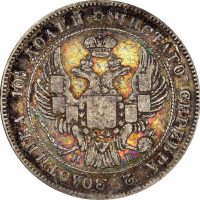 Ρωσία Russia 1 Poltina 1833 Silver Nicholas I Ρωσία Russia 1 Poltina 1833 Silver Nicholas I
