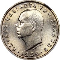 Ελλάδα Νόμισμα Παύλος 50 Λεπτά 1959 NGC MS64