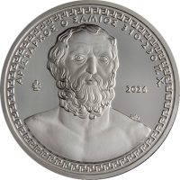Τράπεζα Της Ελλάδος Αργυρό 10 Ευρώ 2026 Αρίσταρχος Σάμιος