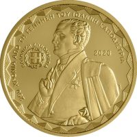 Τράπεζα Ελλάδος 200 Ευρώ 2026 Χρυσό 250 Χρόνια Από Την Γέννηση Του Ιωάννη Καποδίστρια Τράπεζα Ελλάδος 200 Ευρώ 2026 Χρυσό 250 Χρόνια Από Την Γέννηση Του Ιωάννη Καποδίστρια