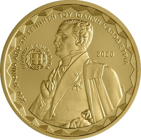 Τράπεζα Ελλάδος 200 Ευρώ 2026 Χρυσό 250 Χρόνια Από Την Γέννηση Του Ιωάννη Καποδίστρια