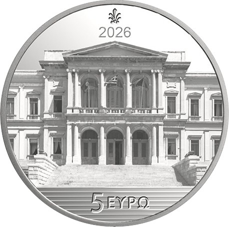 Τράπεζα Ελλάδος 5 Ευρώ 2026 200 Χρόνια Από Την Ονοματοδοσία Της Ερμούπολης - Image 2
