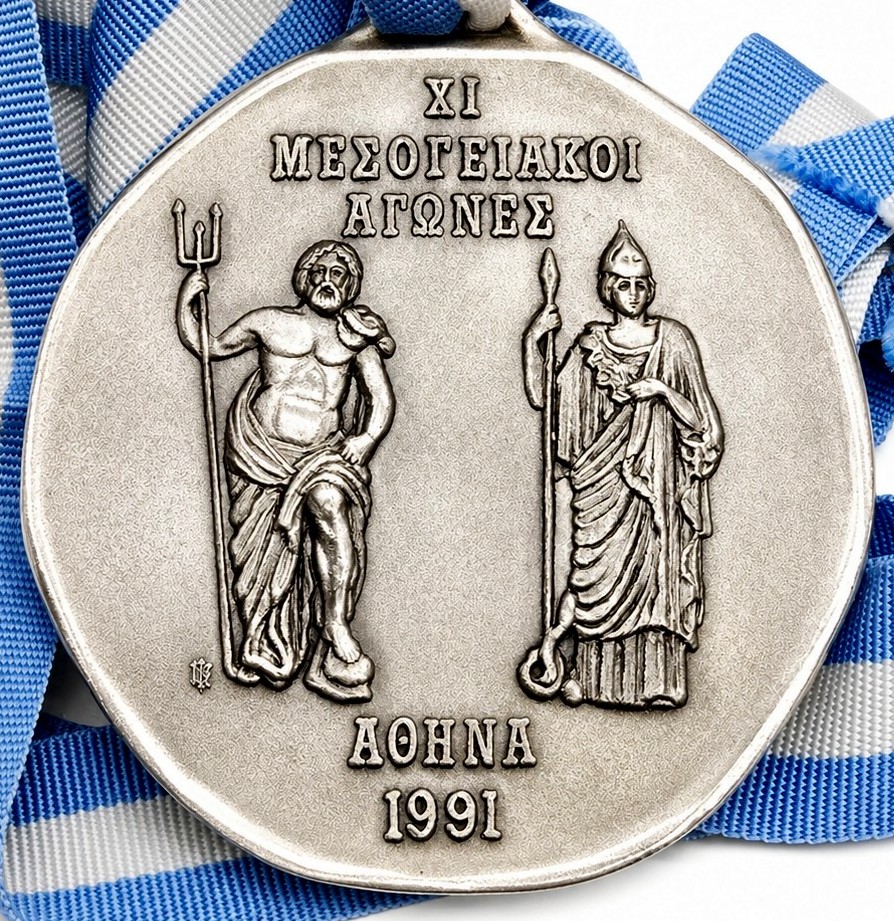 Αργυρό Αθλητικό Μετάλλιο Μεσογειακών Αγώνων 1991
