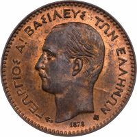Ελληνικό Νόμισμα Γεώργιος Α’ 1 Λεπτό 1878 NGC MS64RB Ελληνικό Νόμισμα Γεώργιος Α' 1 Λεπτό 1878 NGC MS64RB