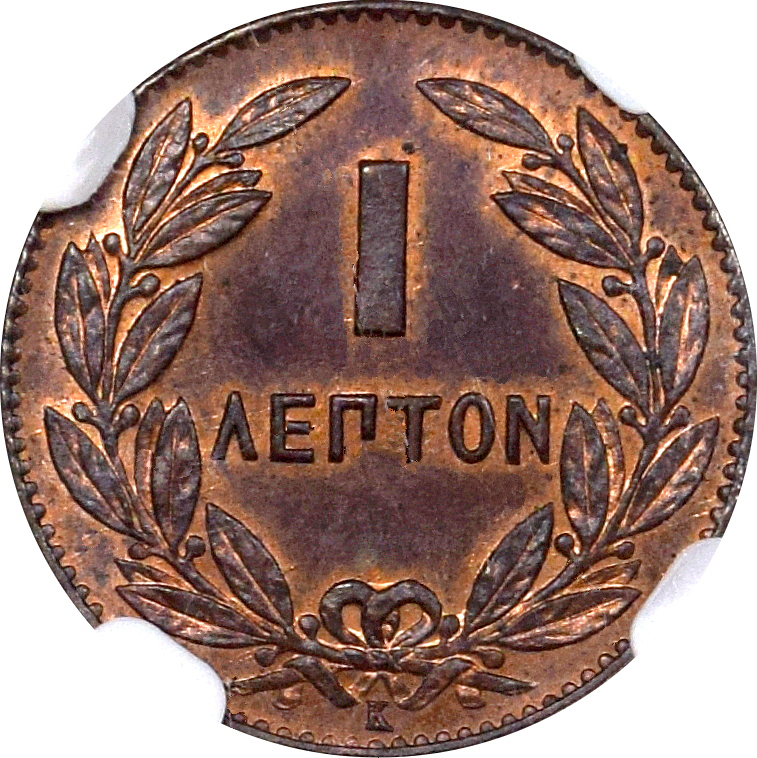 Ελληνικό Νόμισμα Γεώργιος Α' 1 Λεπτό 1878 NGC MS64RB - Image 2