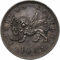 Ελλάδα Νόμισμα Ιονικό Κράτος 1 Λεπτό 1853 NGC MS63BN