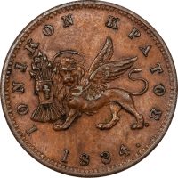 Ελλάδα Νόμισμα Ιονικό Κράτος 1 Λεπτό 1834 NGC MS63BN