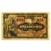 Εθνική Τράπεζα Χαρτονόμισμα 1 Δραχμή 1885 PMG 20