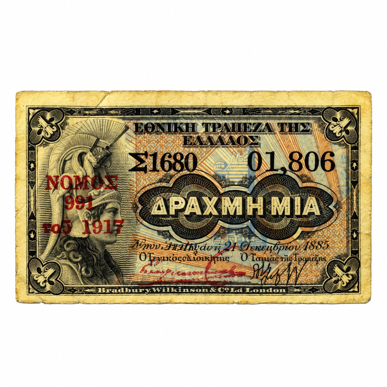 Εθνική Τράπεζα Χαρτονόμισμα 1 Δραχμή 1885 PMG 35 Με Επισήμανση Νόμος 1917