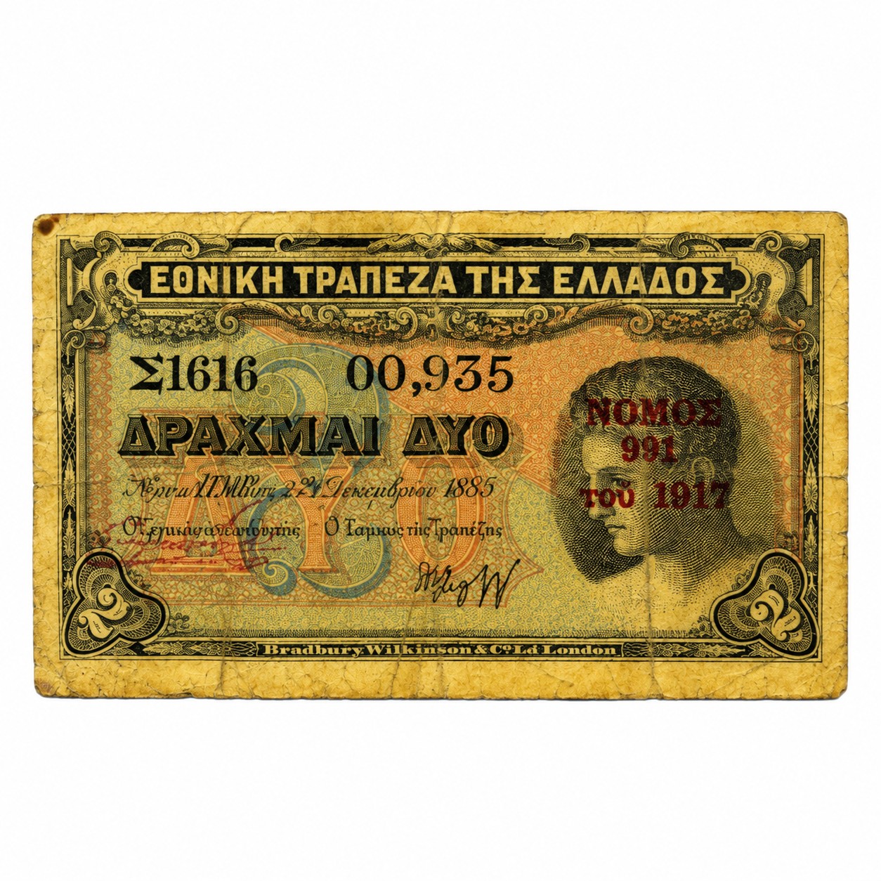 Εθνική Τράπεζα Χαρτονόμισμα 2 Δραχμές 1885 PMG 20 Με Επισήμανση Νόμος 1917