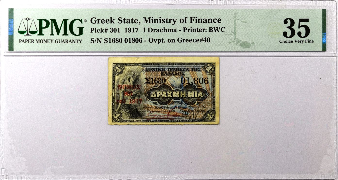 Εθνική Τράπεζα Χαρτονόμισμα 1 Δραχμή 1885 PMG 35 Με Επισήμανση Νόμος 1917