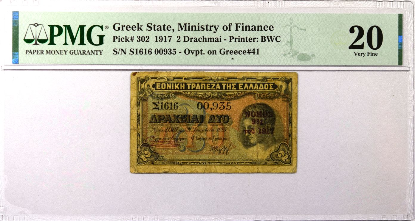 Εθνική Τράπεζα Χαρτονόμισμα 2 Δραχμές 1885 PMG 20 Με Επισήμανση Νόμος 1917 - Image 2