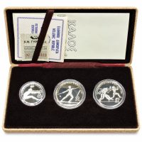 Proof Set Ασημένιων Νομισμάτων Πανευρωπαϊκών Αγώνων 1981 Σε Θήκη