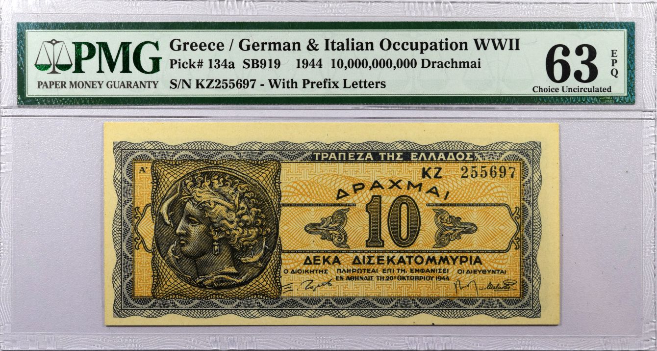 Χαρτονόμισμα 10 Δισεκατομμύρια Δραχμές 1944 Τράπεζα Της Ελλάδος PMG 63 EPQ - Image 2