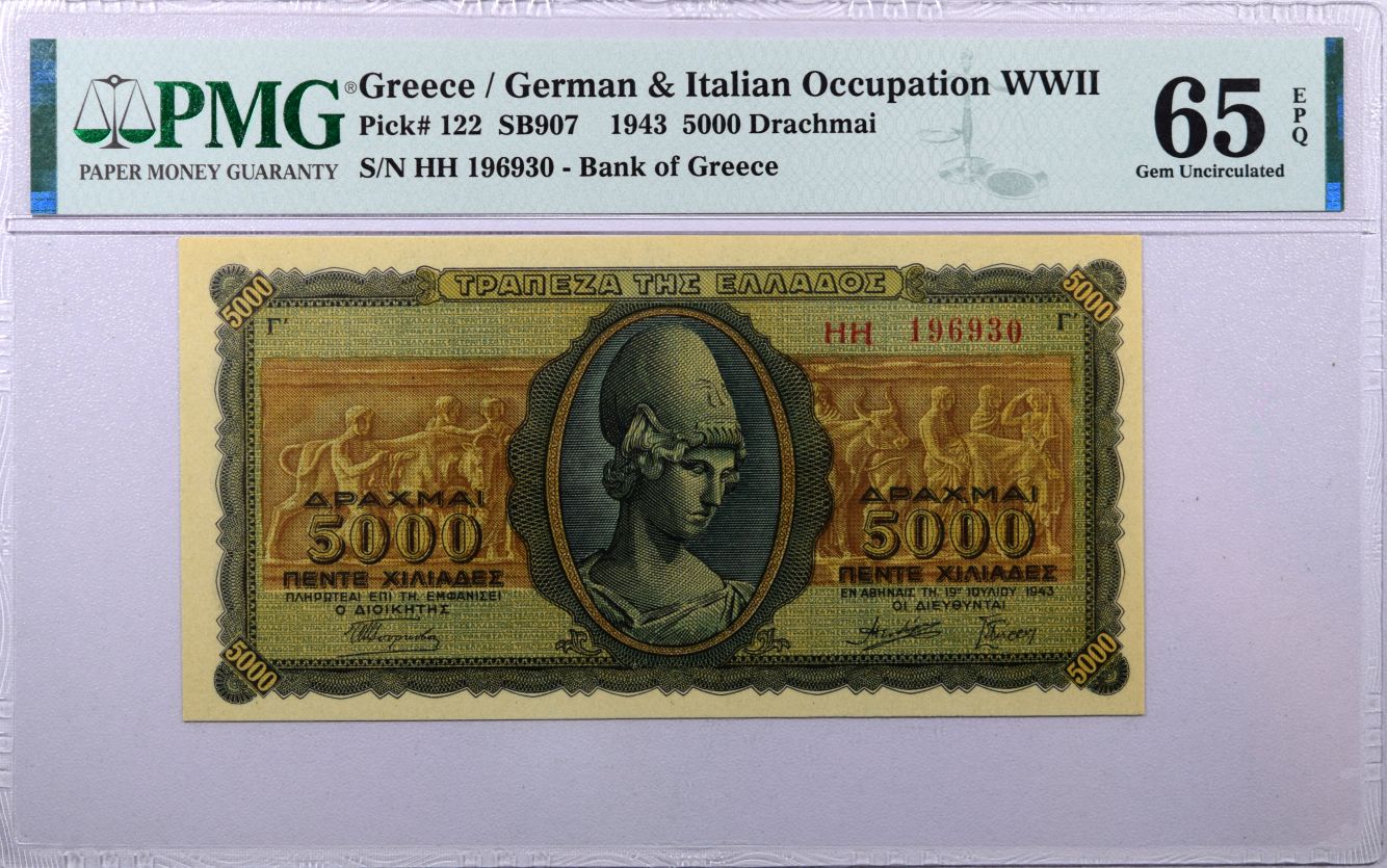 Χαρτονόμισμα 5000 Δραχμές 1943 Τράπεζα Της Ελλάδος PMG 65 - Image 2