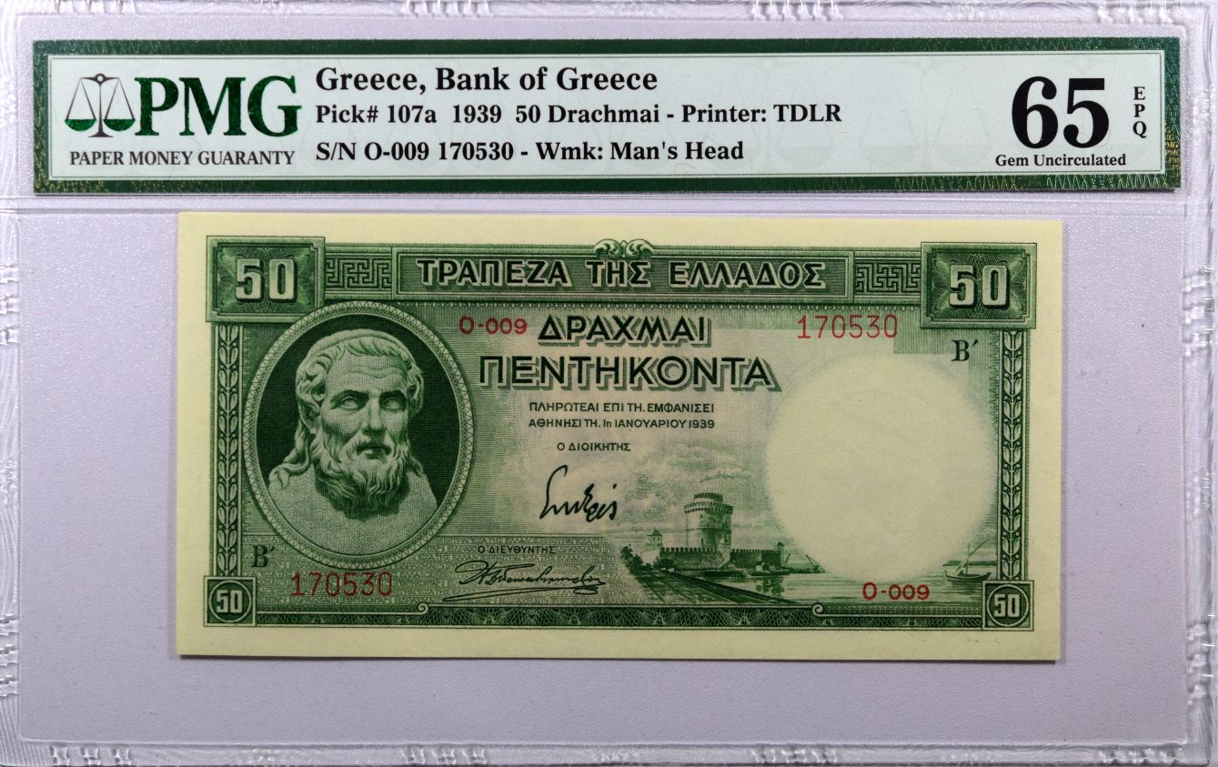 Χαρτονόμισμα 50 Δραχμές 1939 Τράπεζα Της Ελλάδος PMG 65 EPQ - Image 2