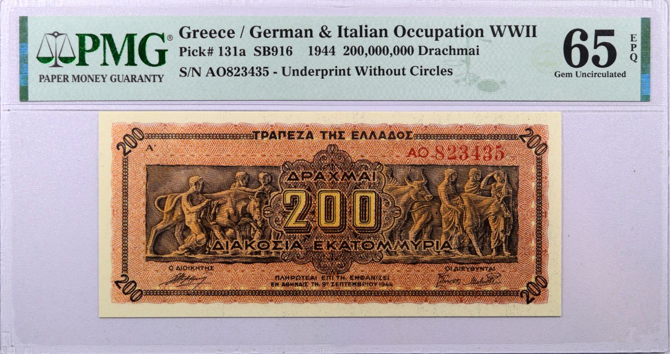 Χαρτονόμισμα 200 Εκατομμύρια Δραχμές 1944 Τράπεζα Της Ελλάδος PMG 65 EPQ - Image 2