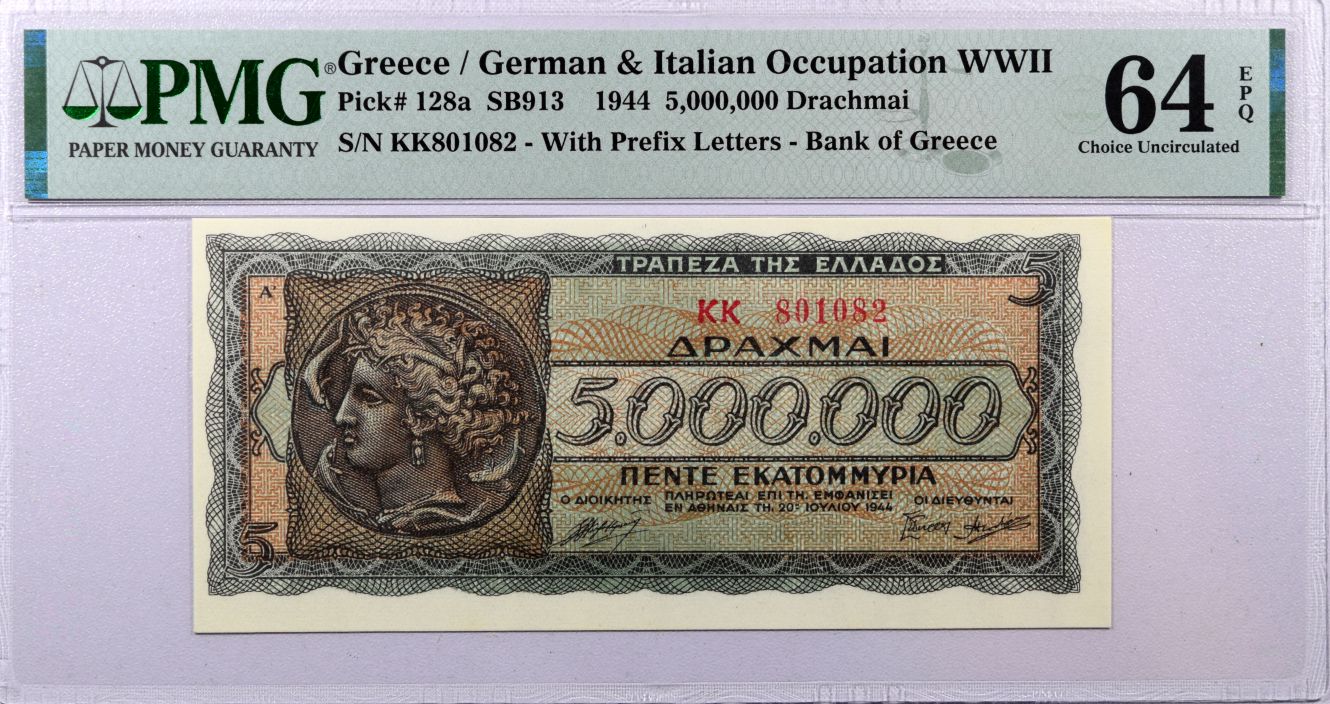 Χαρτονόμισμα 5000000 Δραχμές 1944 Τράπεζα Της Ελλάδος PMG 64 EPQ - Image 2