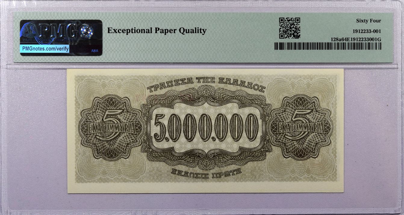 Χαρτονόμισμα 5000000 Δραχμές 1944 Τράπεζα Της Ελλάδος PMG 64 EPQ - Image 3