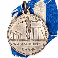 Μετάλλιο Μεσοολυμπιακών Αγώνων Αθήνας 1906 – Γυμναστικό Πένταθλο – Ακυκλοφόρητο (UNC)
