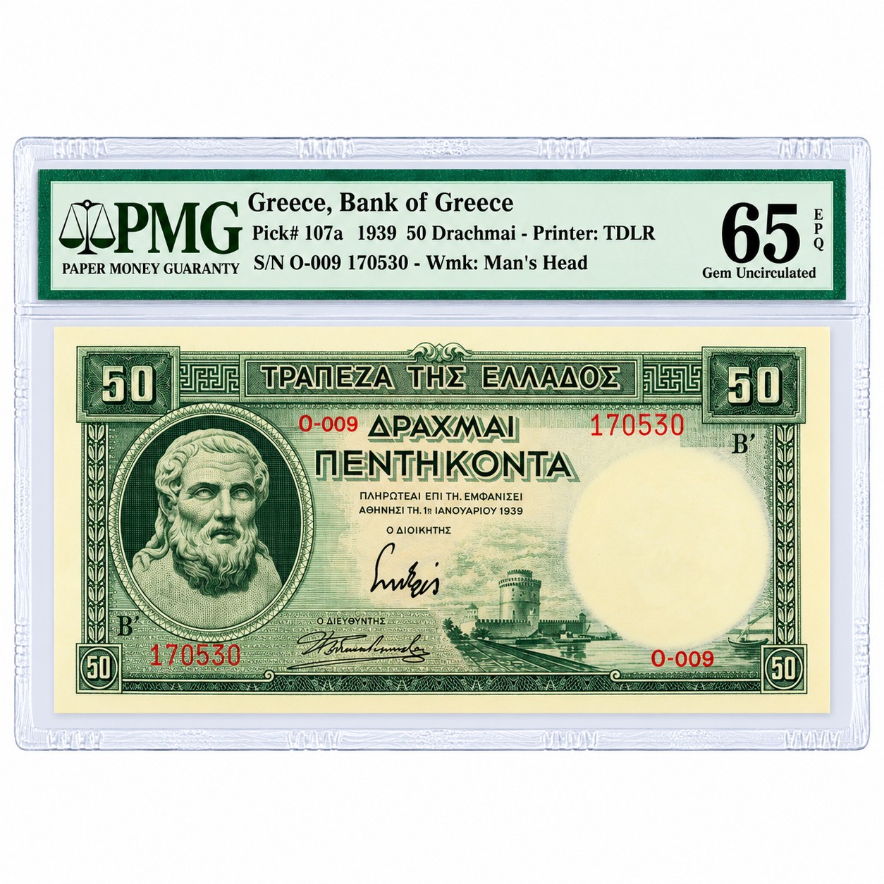 Χαρτονόμισμα 50 Δραχμές 1939 Τράπεζα Της Ελλάδος PMG 65 EPQ