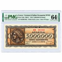 Χαρτονόμισμα 5000000 Δραχμές 1944 Τράπεζα Της Ελλάδος PMG 64 EPQ Χαρτονόμισμα 5000000 Δραχμές 1944 Τράπεζα Της Ελλάδος PMG 64 EPQ